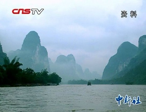 广西桂林山水旅游