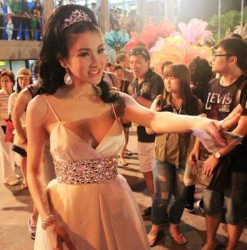 芭提雅人妖