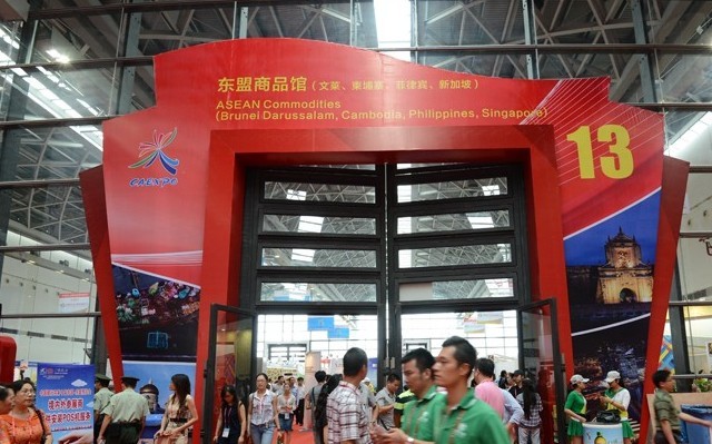 中国-东盟博览会展馆