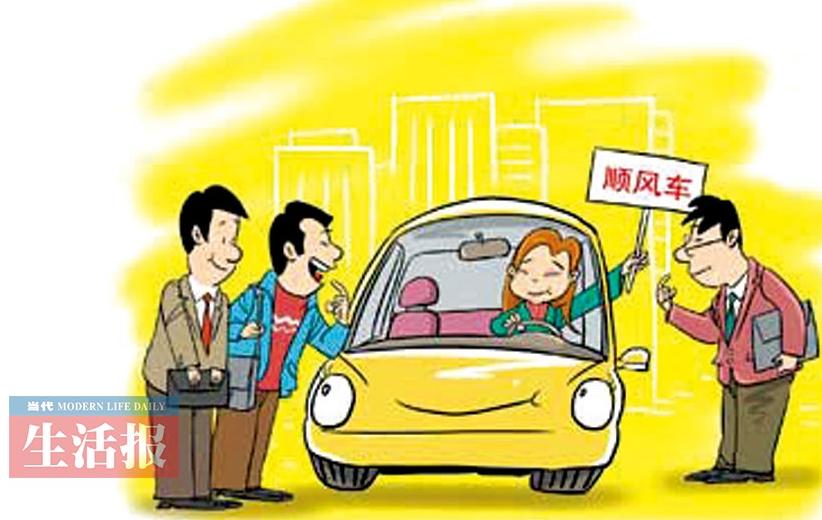 滴滴顺风车走进南宁市民生活 7.20可免费试乘一次